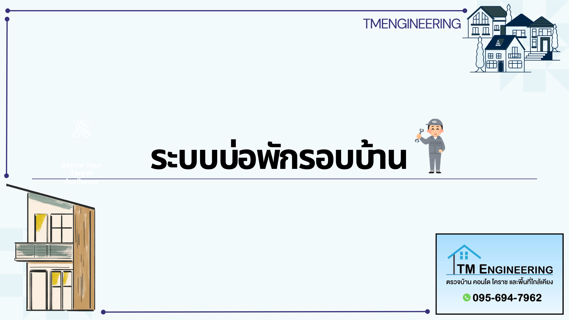 Colorful Professional Modern Digital Marketing Plan Timeline Brainstorm (2)