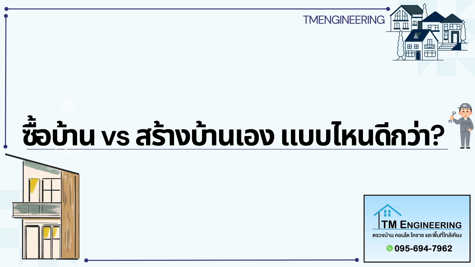 Colorful Professional Modern Digital Marketing Plan Timeline Brainstorm (2)